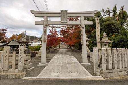 鳥居 為那都比古神社/鳥居