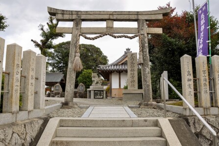 西側の鳥居 為那都比古神社/鳥居
