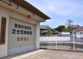 萱野/72モチノキはあれかな? 保護樹木/萱野